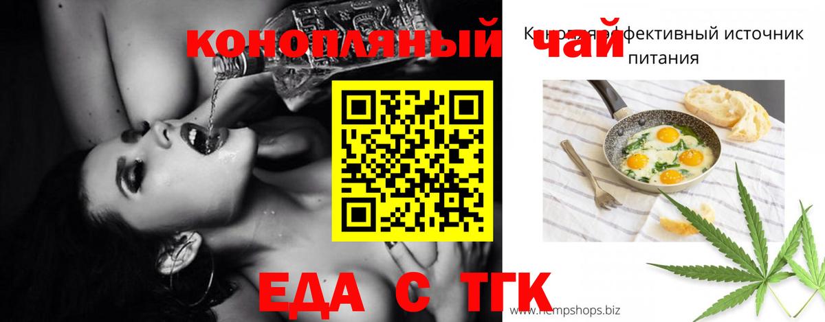 Canna-Cookies марихуана  Вход с VPN  Черняховск 