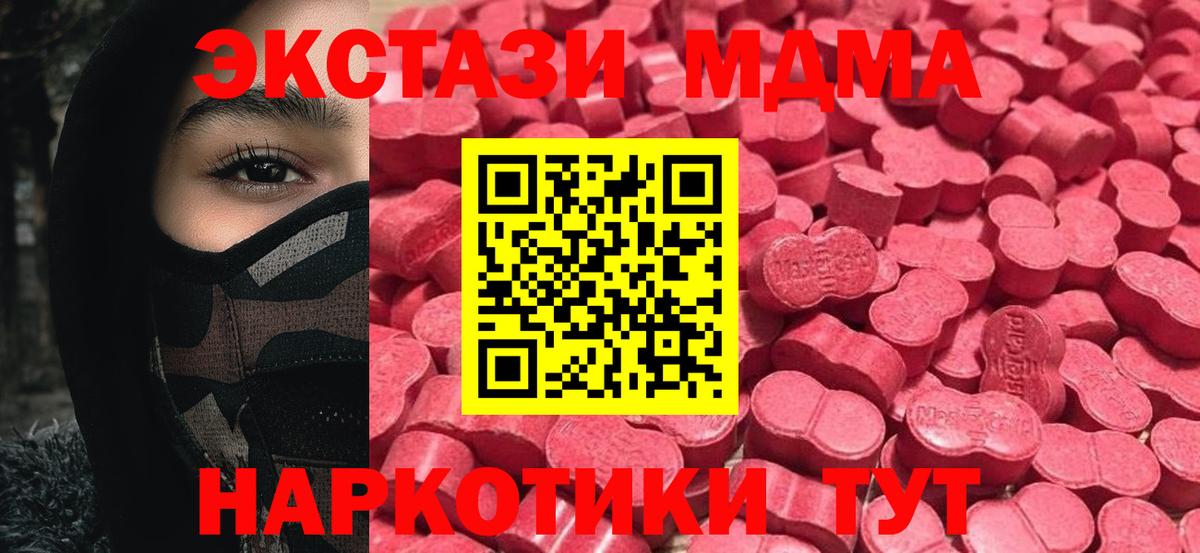 Ecstasy Cube  Вход с VPN  ЭКСТАЗИ louis Vuitton  Черняховск 