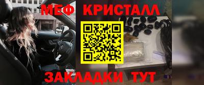 альфа пвп VHQ Новозыбков