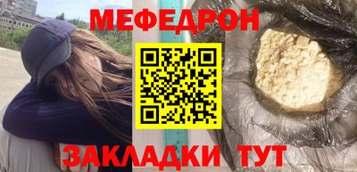 стафф Новодвинск