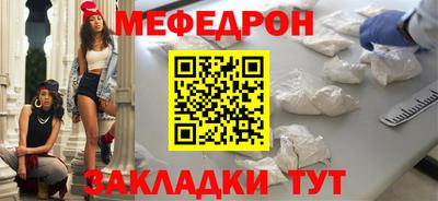 стафф Новодвинск