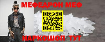 альфа пвп VHQ Новозыбков
