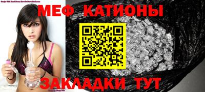 альфа пвп VHQ Новозыбков