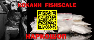 альфа пвп VHQ Новозыбков
