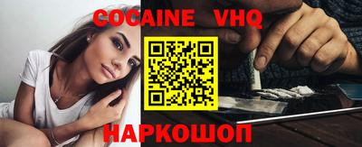 гидра Новокубанск