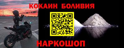 стафф Новодвинск