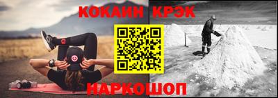 стафф Новодвинск