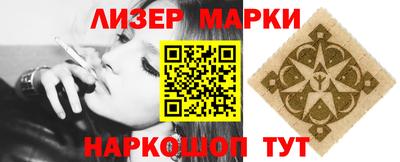 стафф Новодвинск