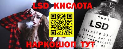 стафф Новодвинск