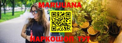 гидра Новокубанск
