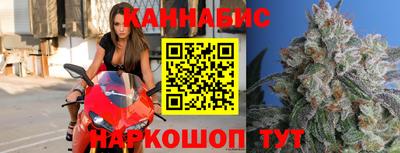 гидра Новокубанск