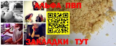 гидра Новокубанск