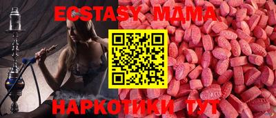 гидра Новокубанск