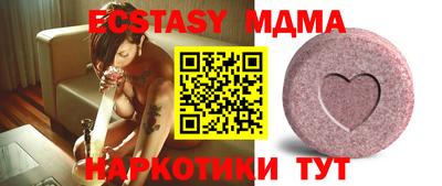 альфа пвп VHQ Новозыбков