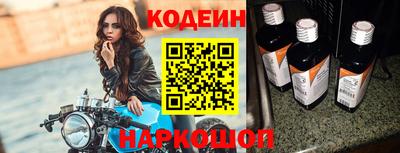 альфа пвп VHQ Новозыбков