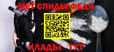 альфа пвп VHQ Новозыбков
