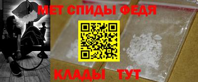 стафф Новодвинск