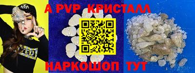 альфа пвп VHQ Новозыбков