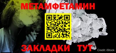 гидра Новокубанск
