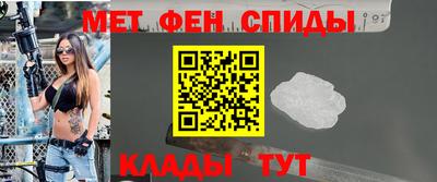альфа пвп VHQ Новозыбков