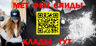 гидра Новокубанск
