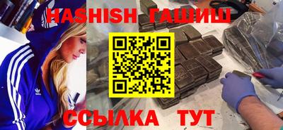 гидра Новокубанск