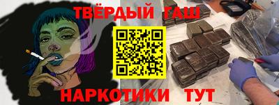 стафф Новодвинск