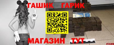 стафф Новодвинск