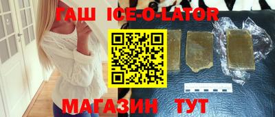 гидра Новокубанск