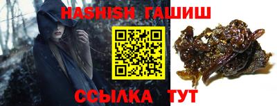 гидра Новокубанск
