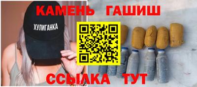 альфа пвп VHQ Новозыбков