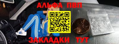 стафф Новодвинск