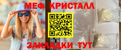альфа пвп VHQ Новозыбков