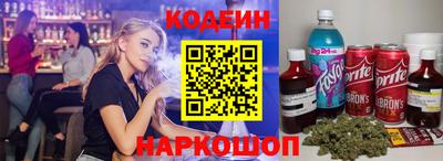 стафф Новодвинск