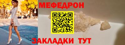 стафф Новодвинск