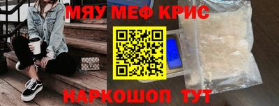 гидра Новокубанск