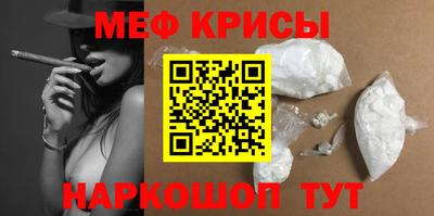 гидра Новокубанск