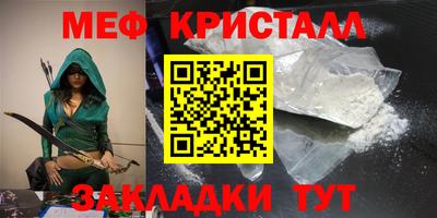 стафф Новодвинск