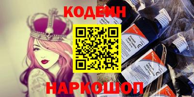 стафф Новодвинск