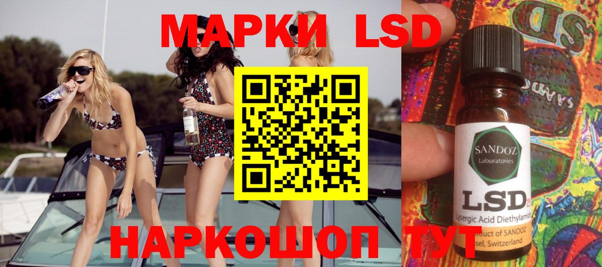 Черняховск  ЛСД экстази ecstasy  Вход с VPN  Лсд 25 экстази  ЛСД экстази кислота 