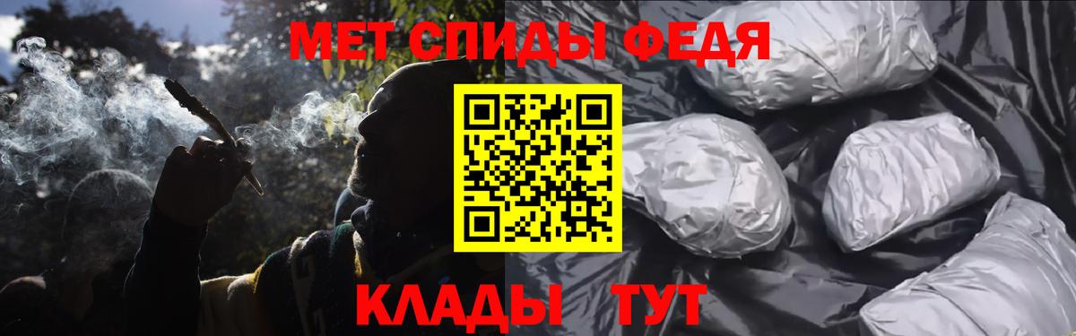 Метамфетамин винт  Вход с VPN  Черняховск 