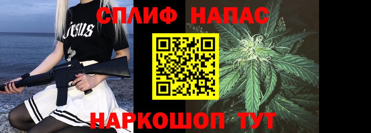Конопля White Widow  МАРИХУАНА Bruce Banner  Вход с VPN  Черняховск  Марихуана LSD WEED  Канабис конопля 