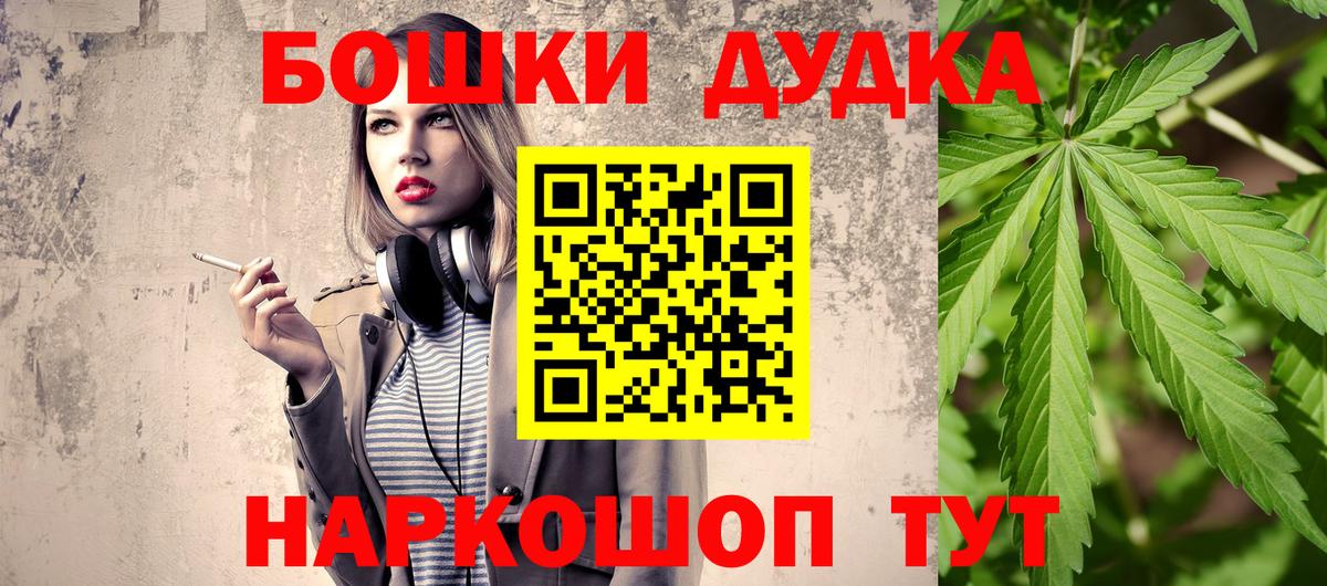 Шишки марихуана конопля Черняховск